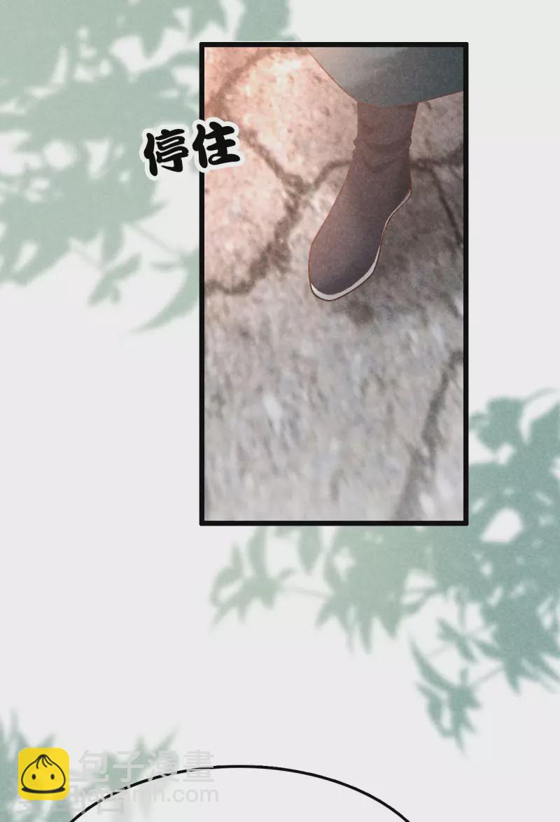 第106话 丽妃偷听-第106话