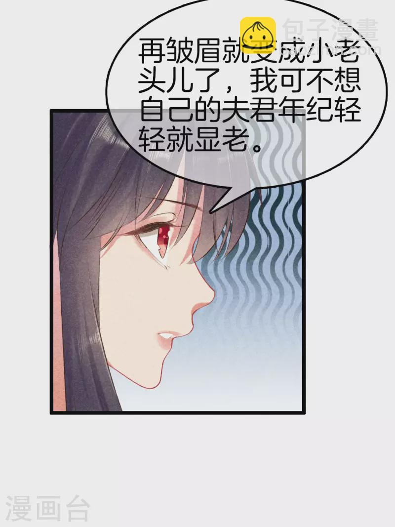 第108话 寻找线索-第108话
