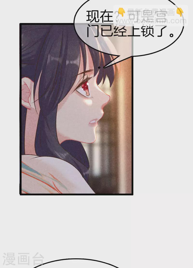 第108话 寻找线索-第108话