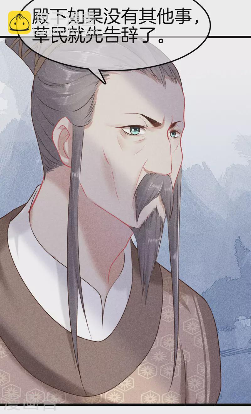 第108话 寻找线索-第108话