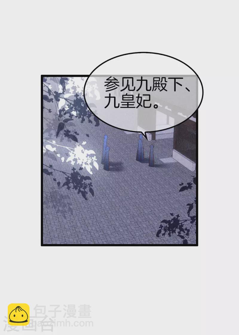 第112话 林家满门抄斩-第112话