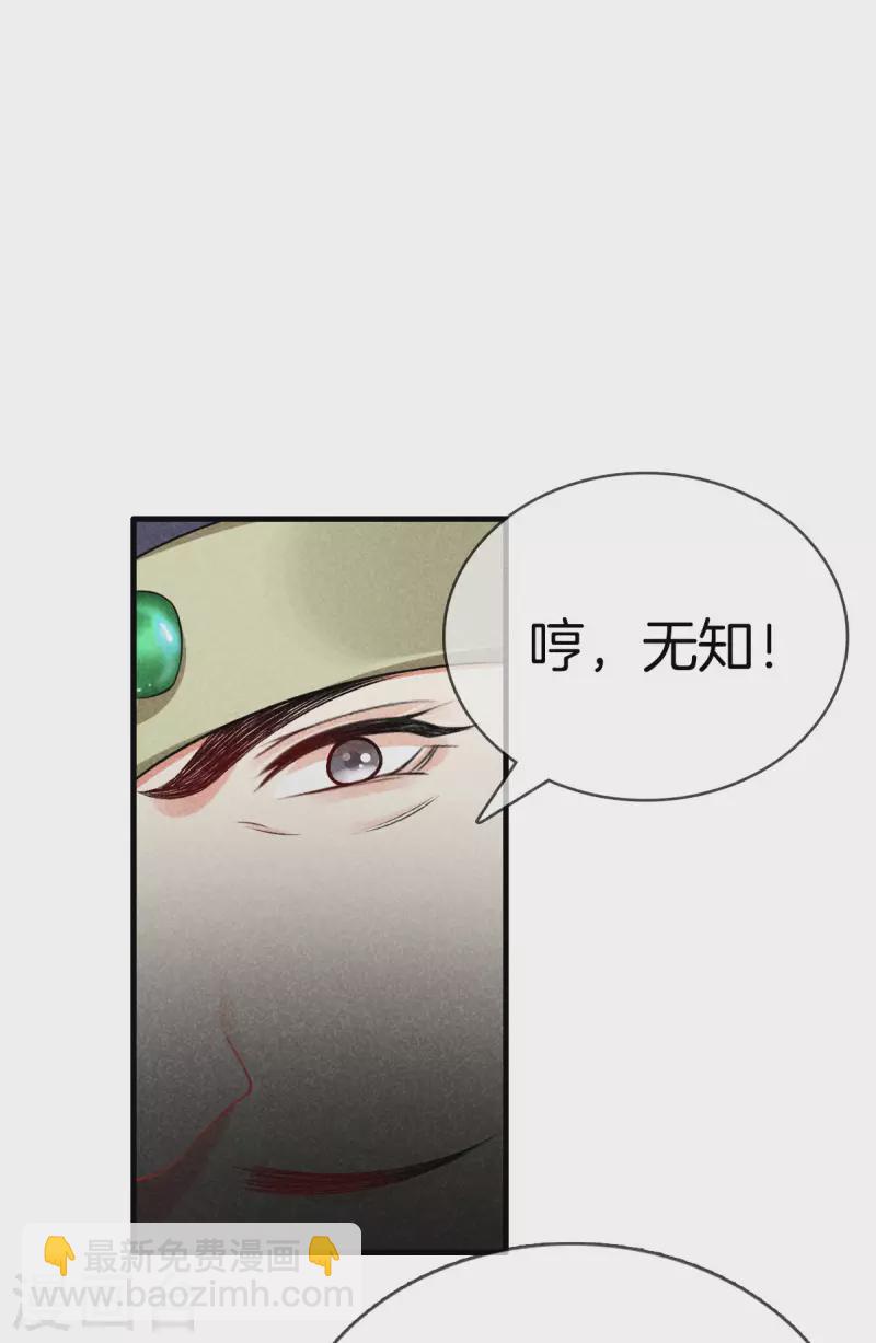 第116话 传位九皇子-第116话