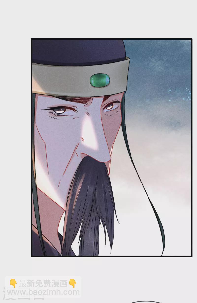 第116话 传位九皇子-第116话