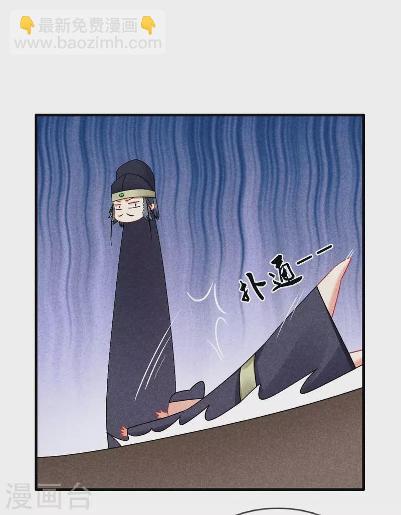 第116话 传位九皇子-第116话