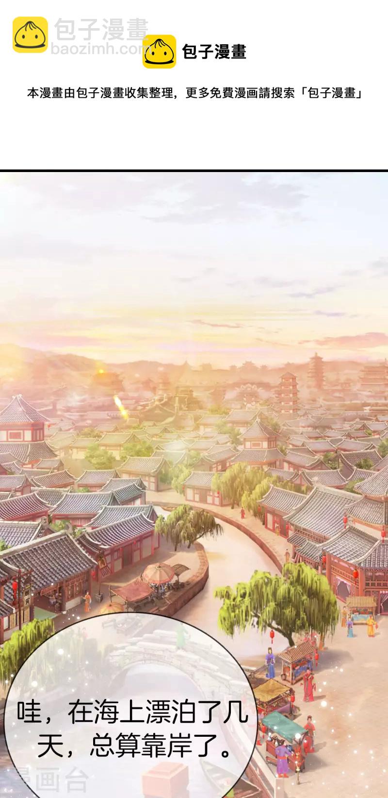 第118话 卖身葬父-第118话