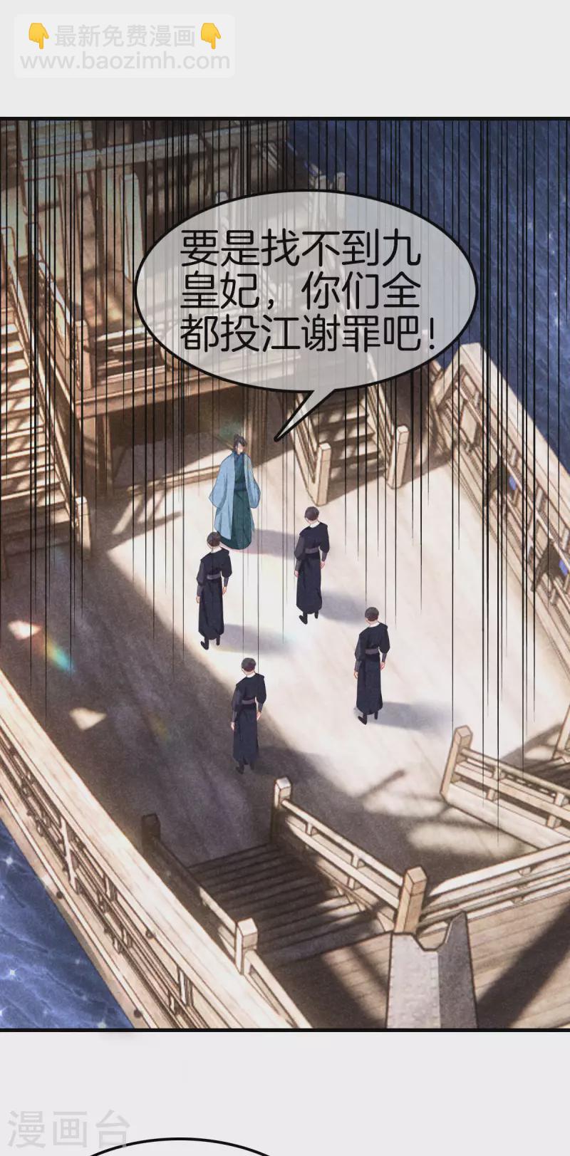 第118话 卖身葬父-第118话