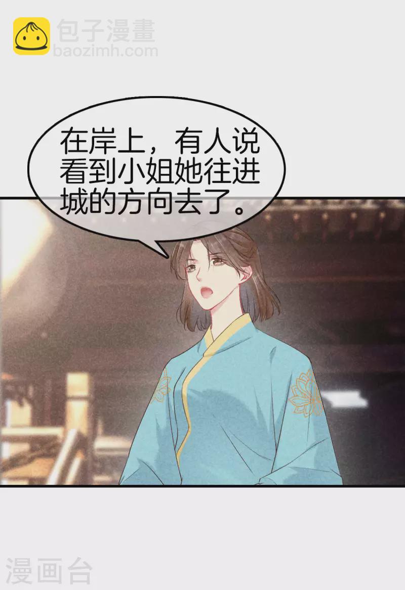 第118话 卖身葬父-第118话