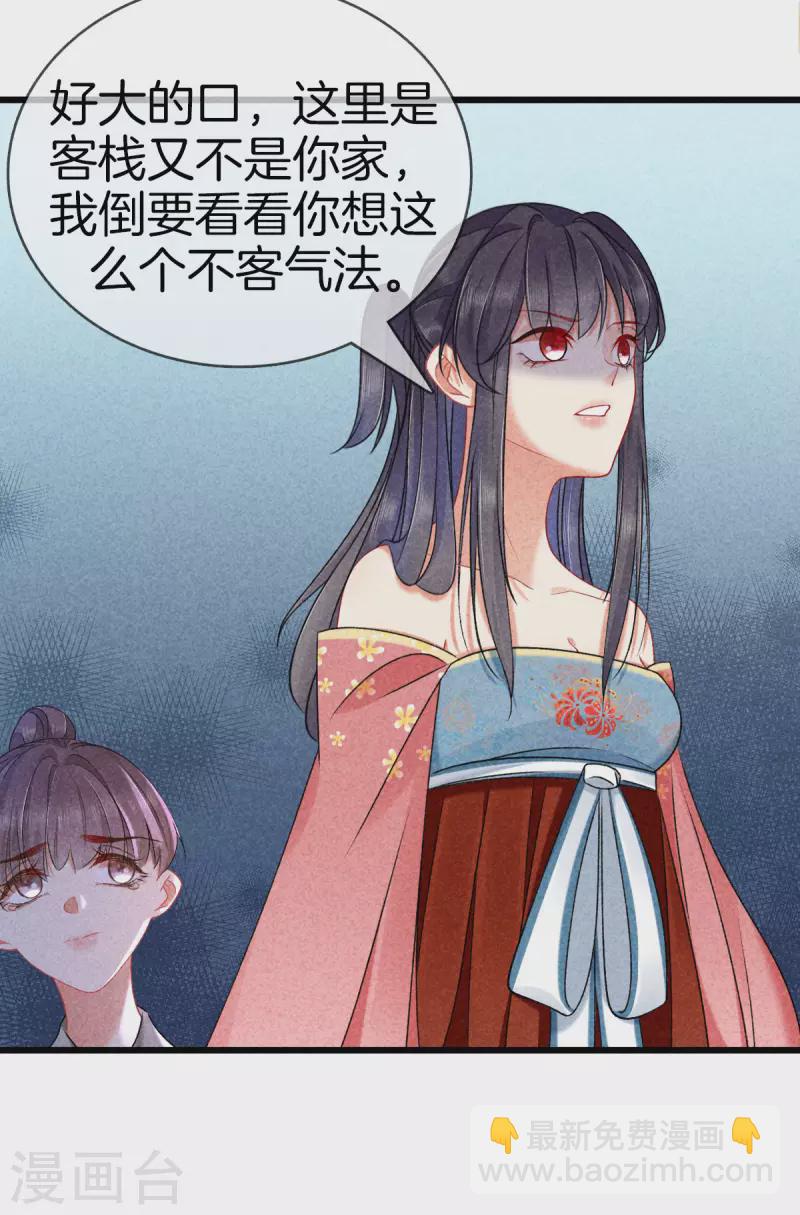 第118话 卖身葬父-第118话