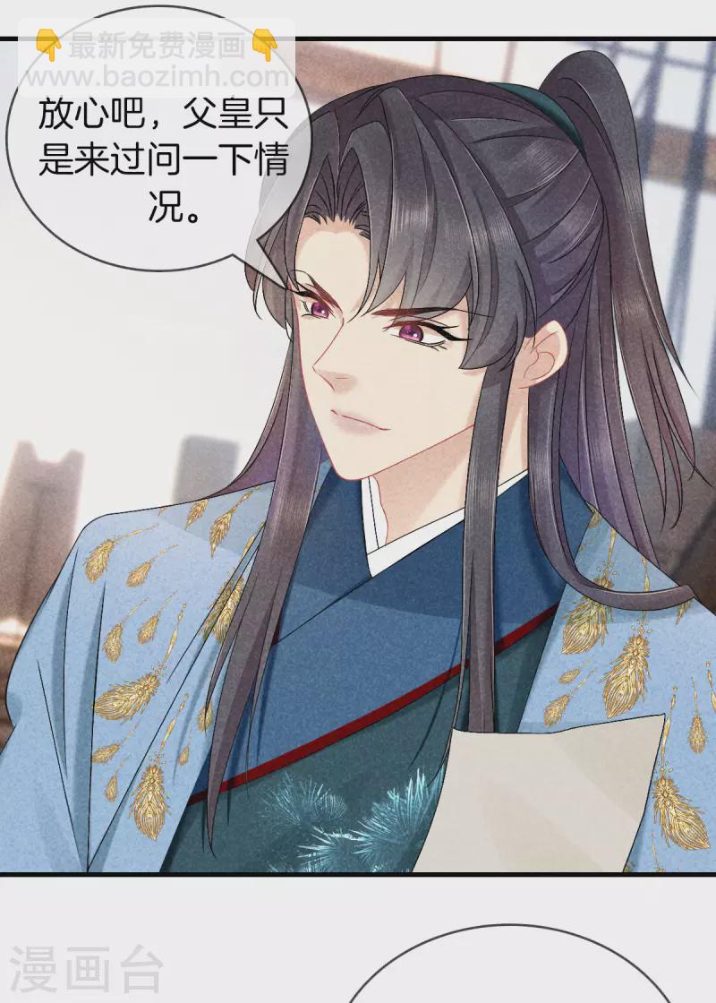 第118话 卖身葬父-第118话