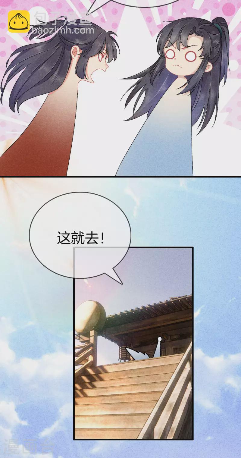 第118话 卖身葬父-第118话
