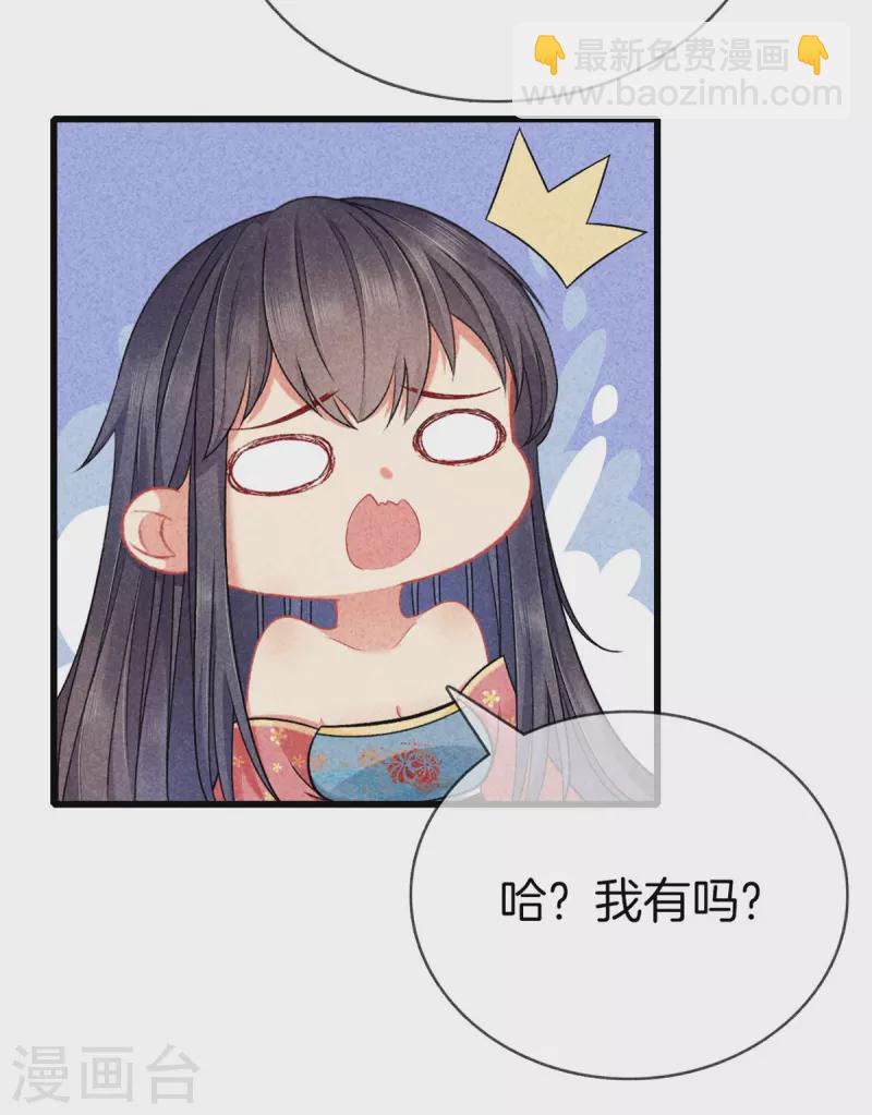 第122话 为夫想你了-第122话