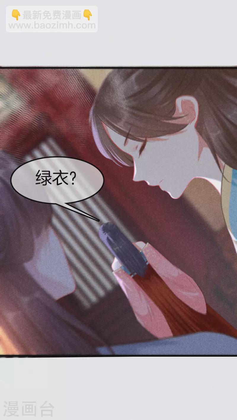 第124话 扔下船去-第124话