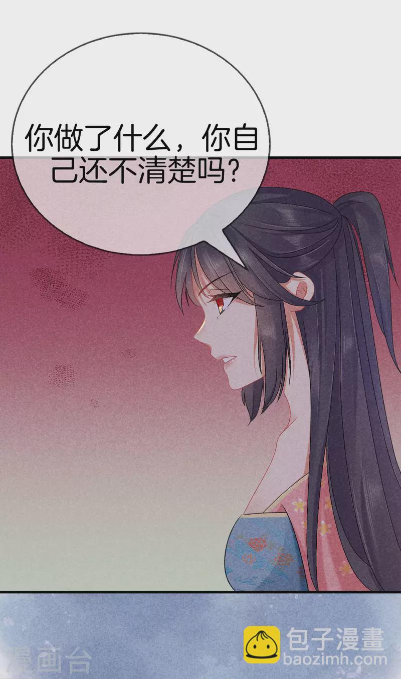 第124话 扔下船去-第124话