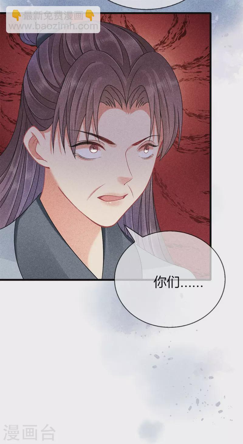 第124话 扔下船去-第124话