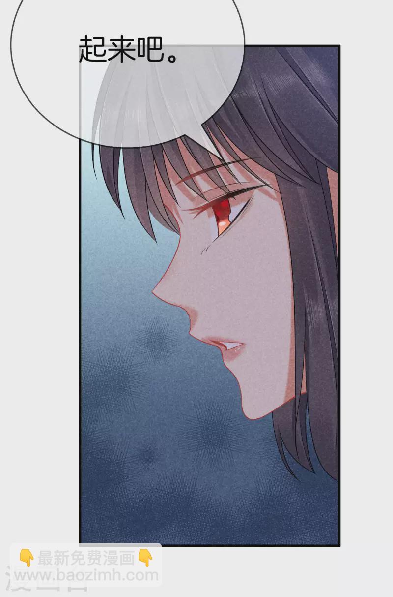 第124话 扔下船去-第124话