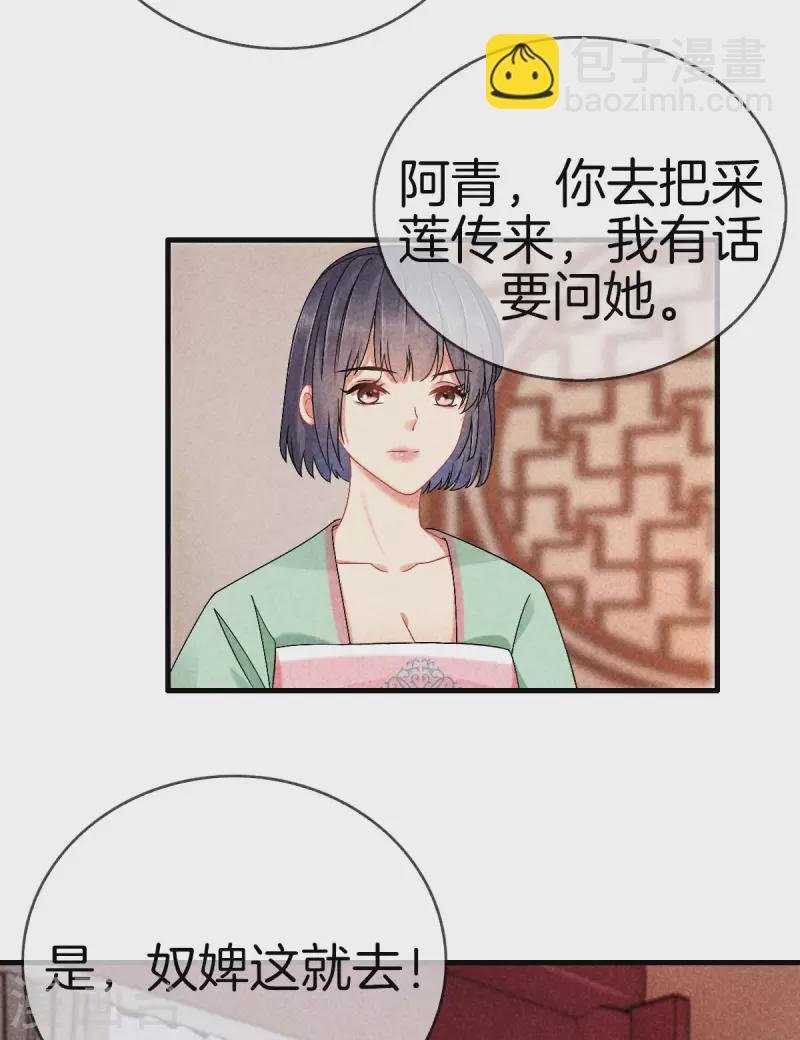 第124话 扔下船去-第124话