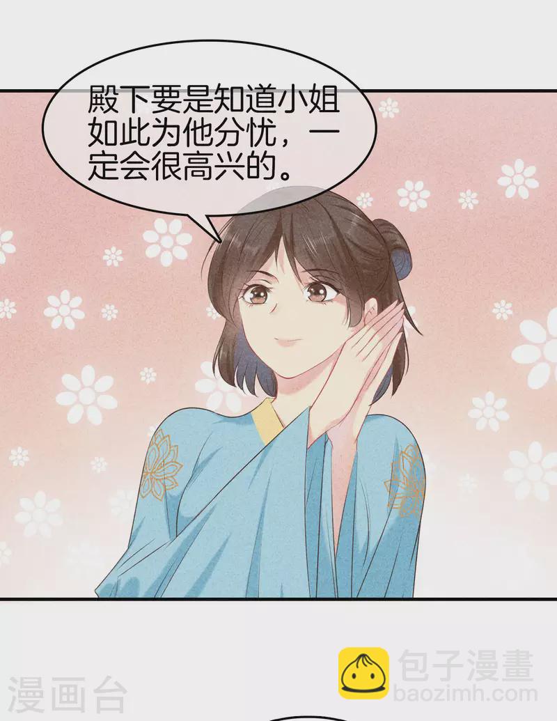 第126话 解决旱灾-第126话