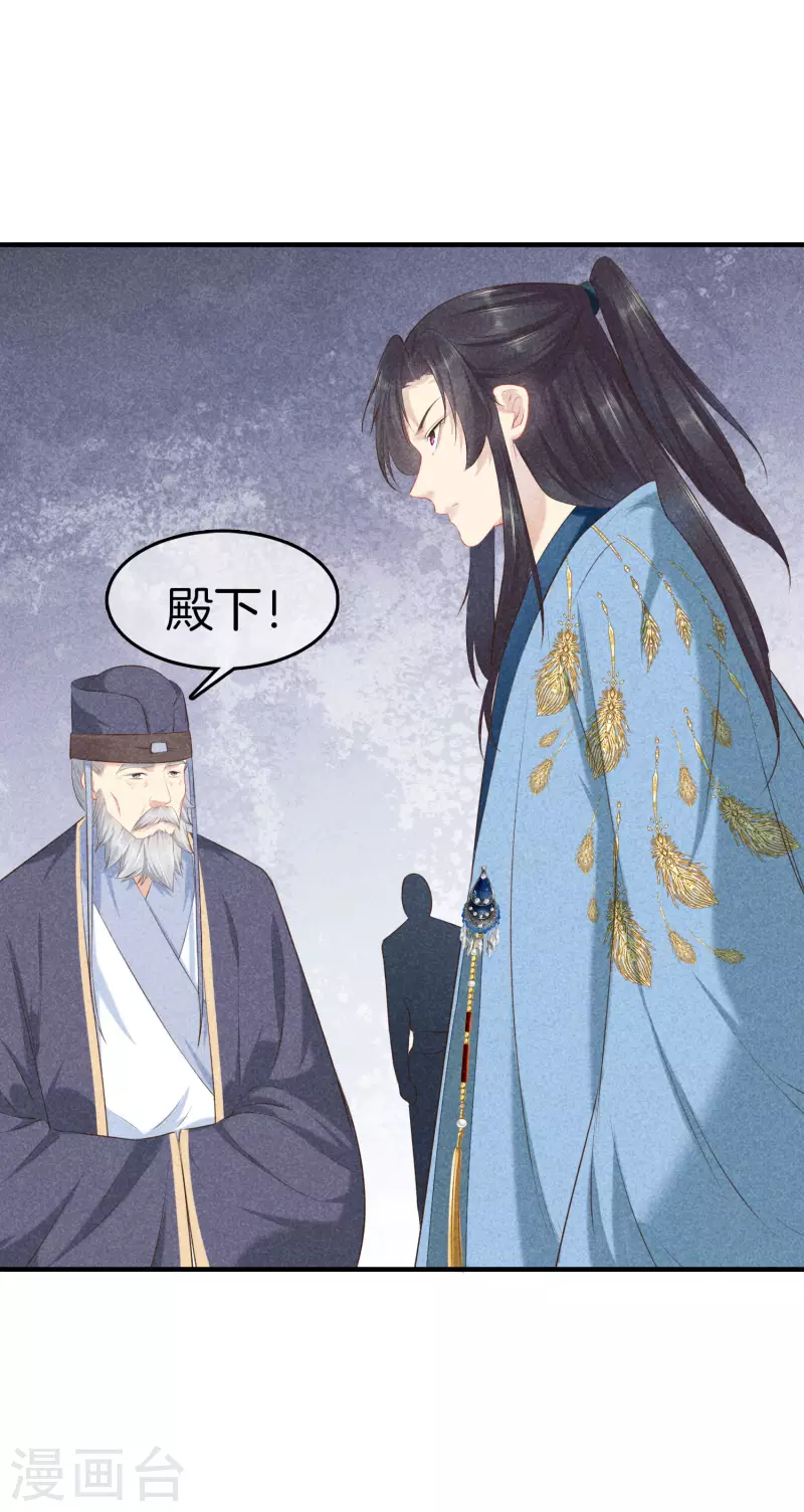 第126话 解决旱灾-第126话
