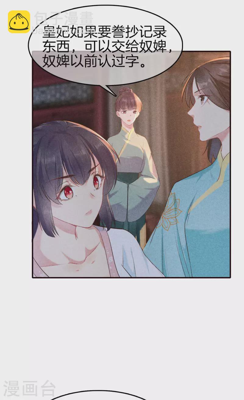 第126话 解决旱灾-第126话