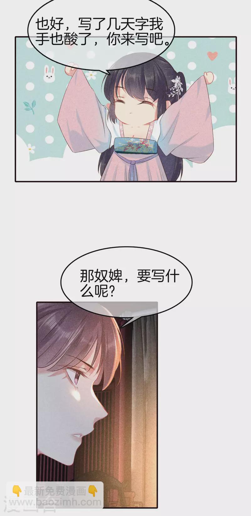 第126话 解决旱灾-第126话