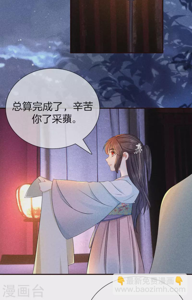 第126话 解决旱灾-第126话