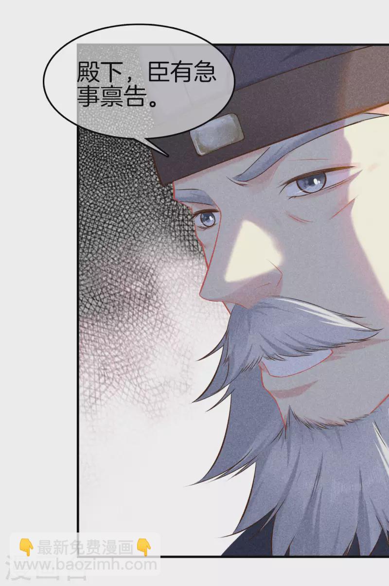 第126话 解决旱灾-第126话