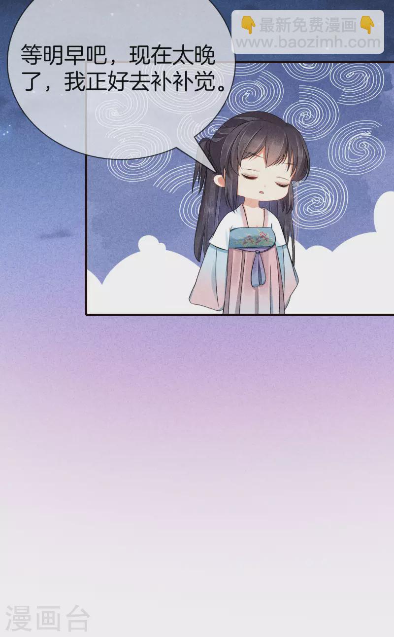 第126话 解决旱灾-第126话
