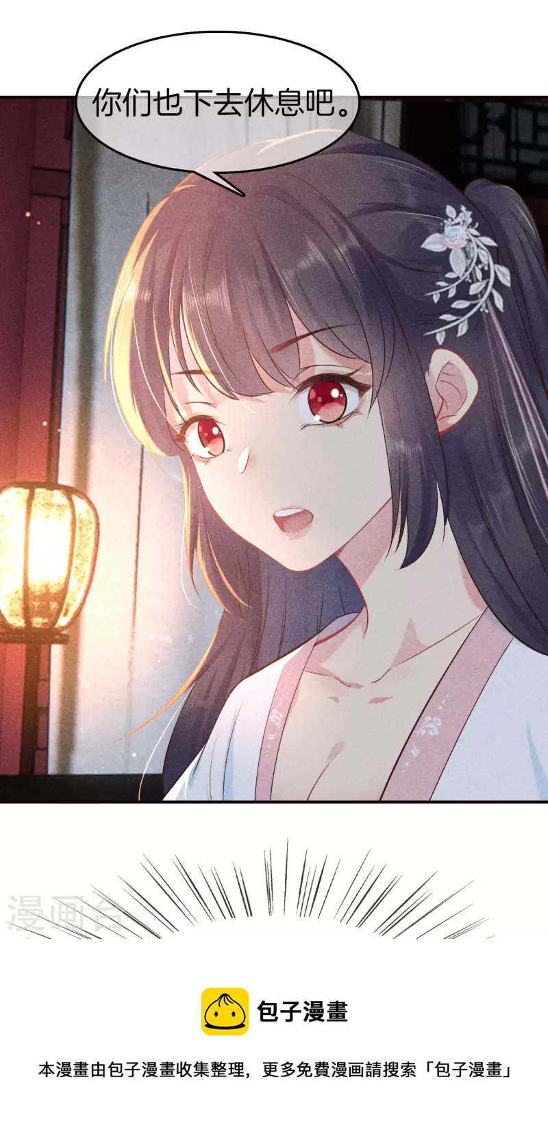第126话 解决旱灾-第126话