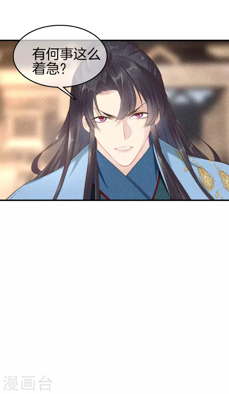 第126话 解决旱灾-第126话