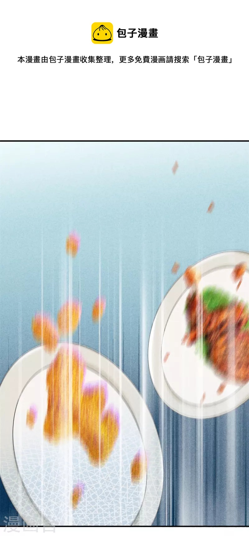 第130话 不听解释-第130话