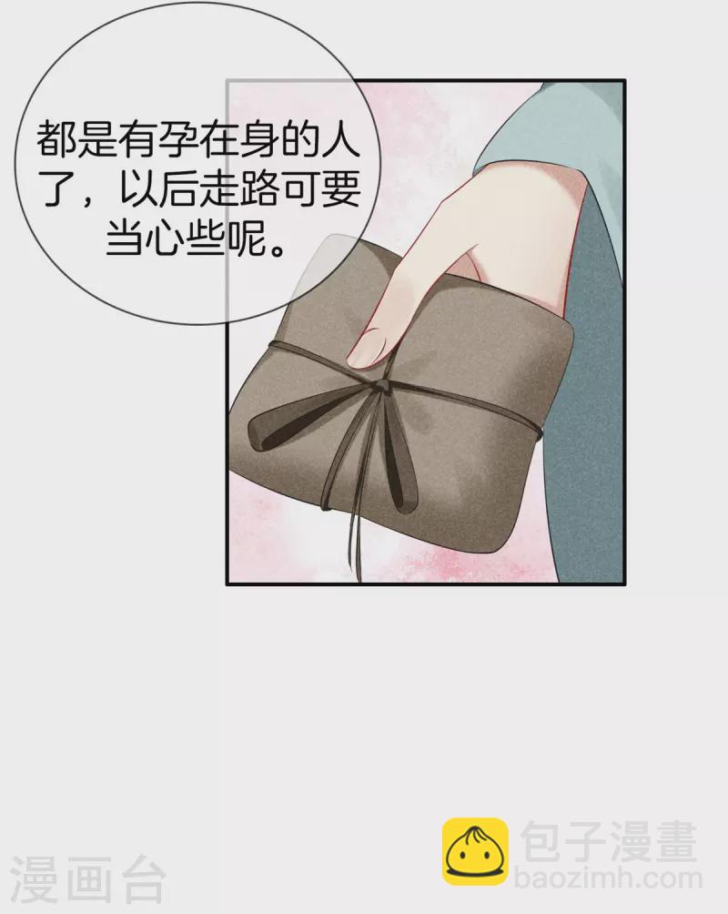 第130话 不听解释-第130话