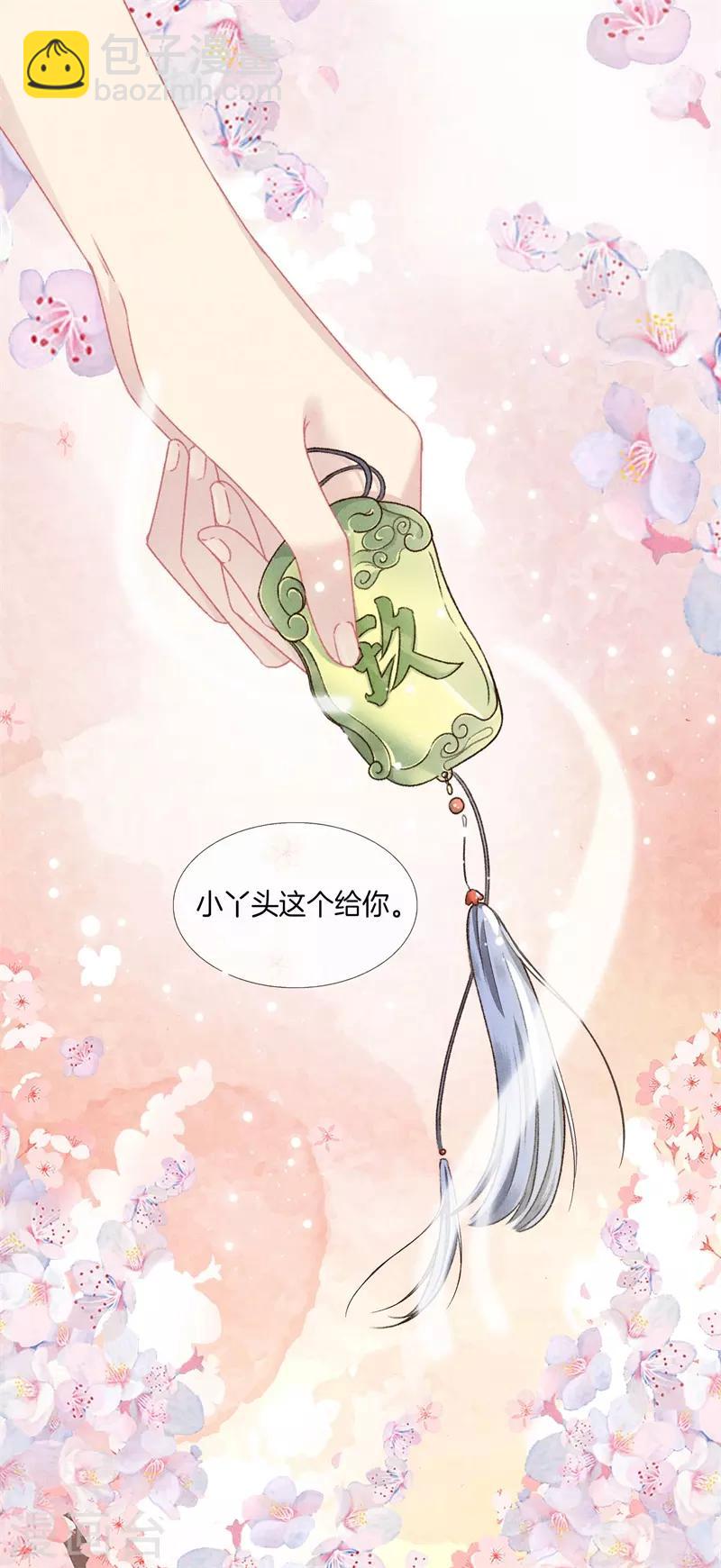 第14话 母亲的病情-第14话