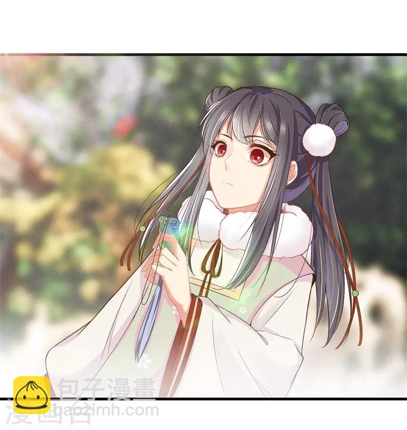 第14话 母亲的病情-第14话