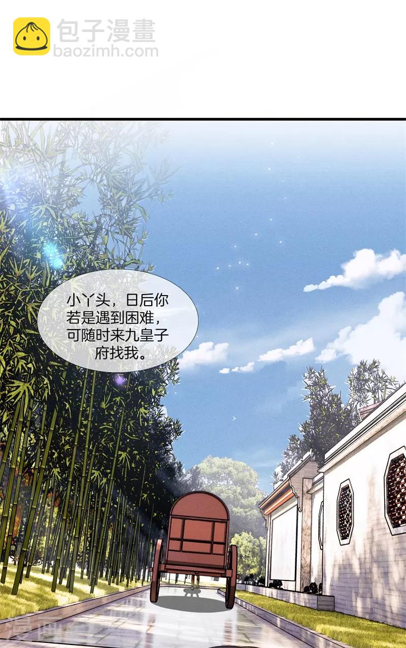 第14话 母亲的病情-第14话