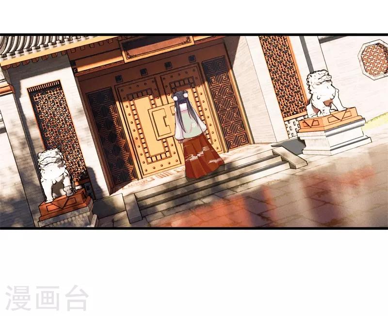 第14话 母亲的病情-第14话
