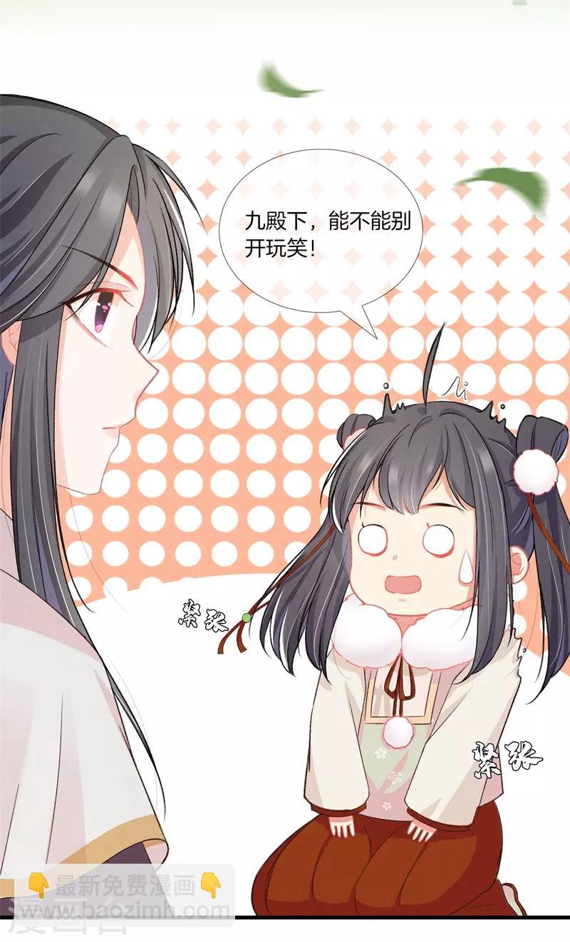 第14话 母亲的病情-第14话