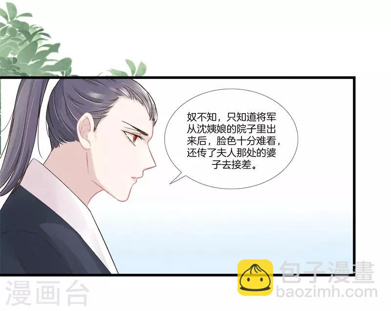 第14话 母亲的病情-第14话