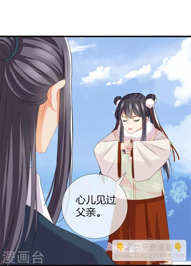 第14话 母亲的病情-第14话
