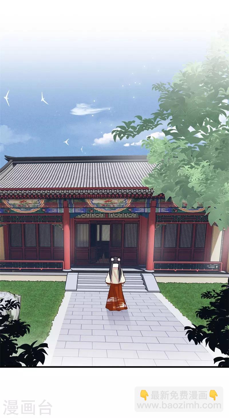 第14话 母亲的病情-第14话