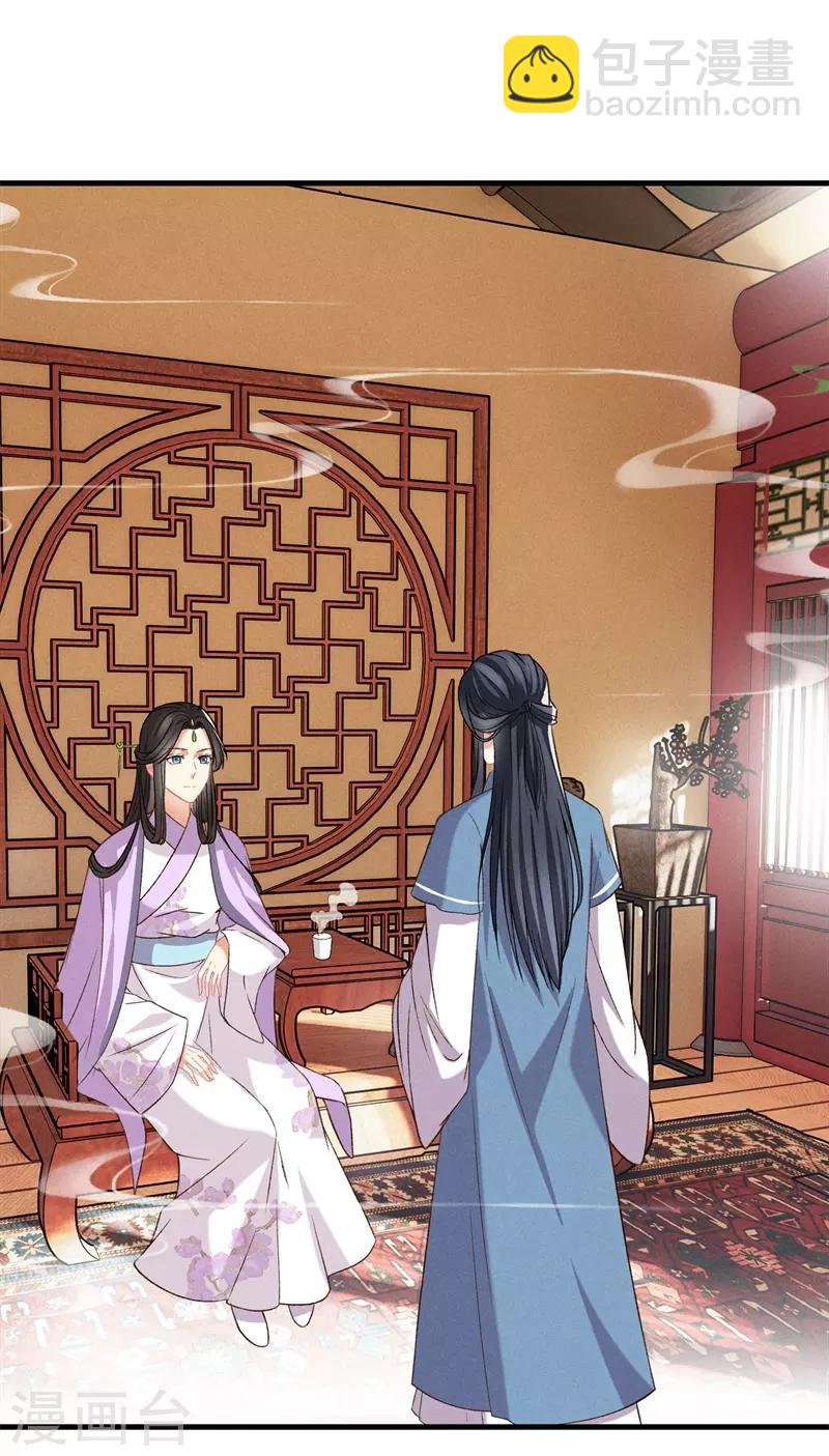 第14话 母亲的病情-第14话