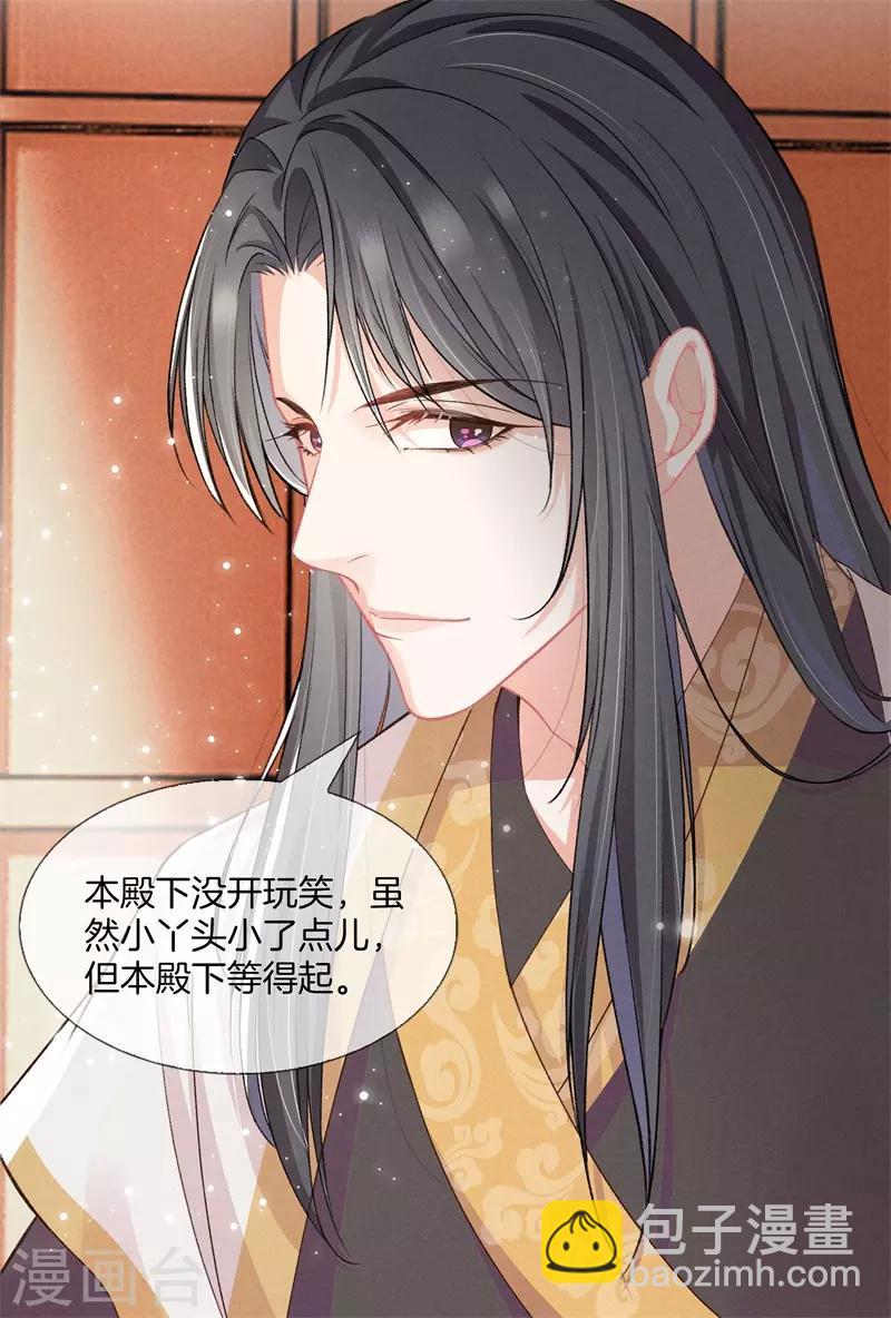 第14话 母亲的病情-第14话