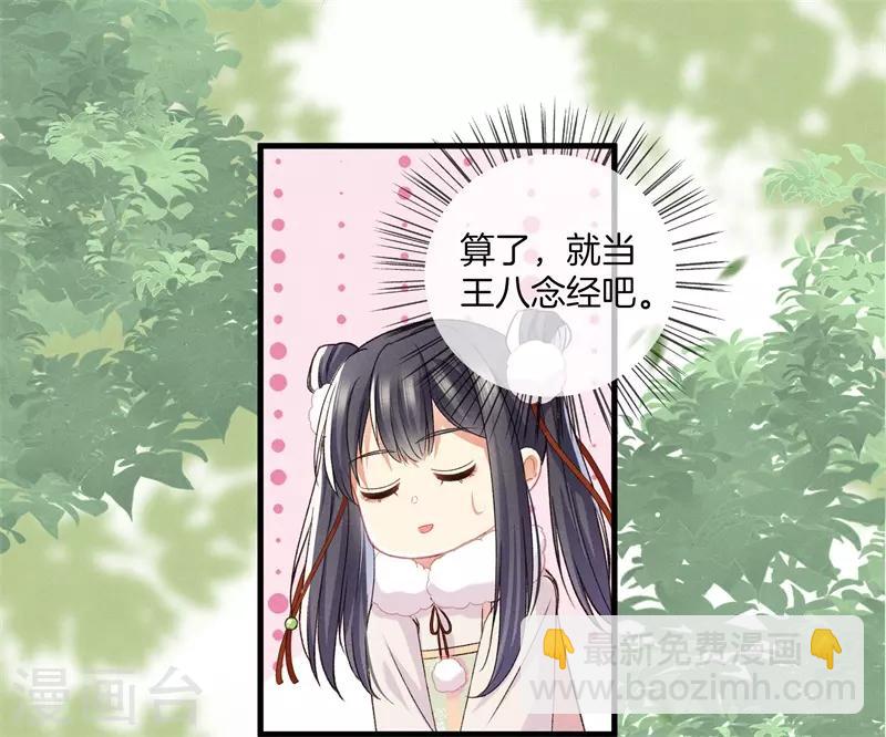 第14话 母亲的病情-第14话