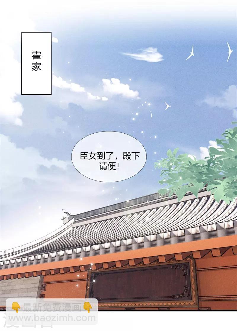 第14话 母亲的病情-第14话