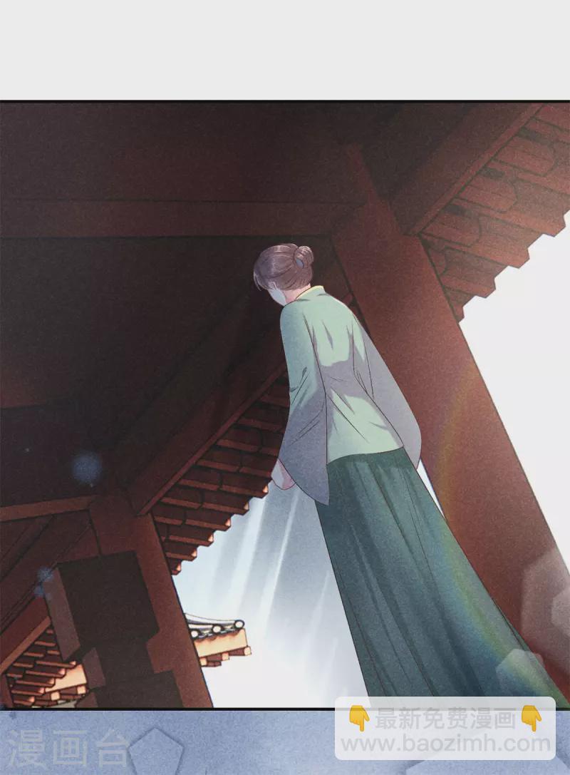 第132话 一肚子坏水-第132话