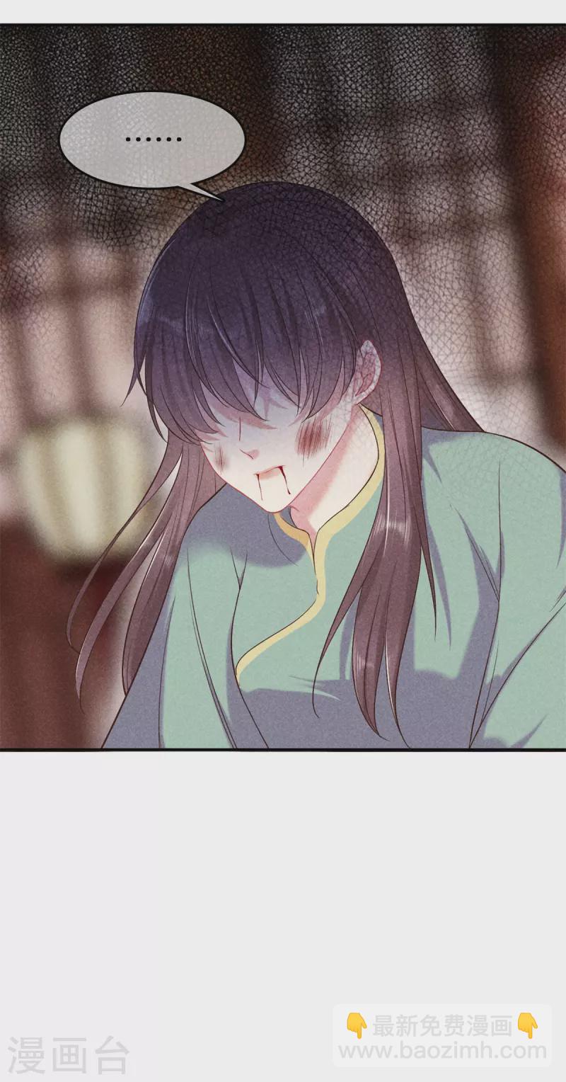 第134话 撕破脸-第134话