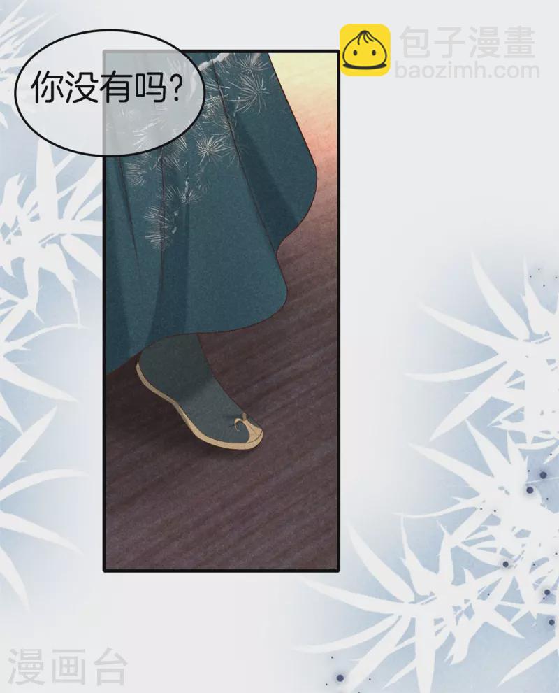 第134话 撕破脸-第134话