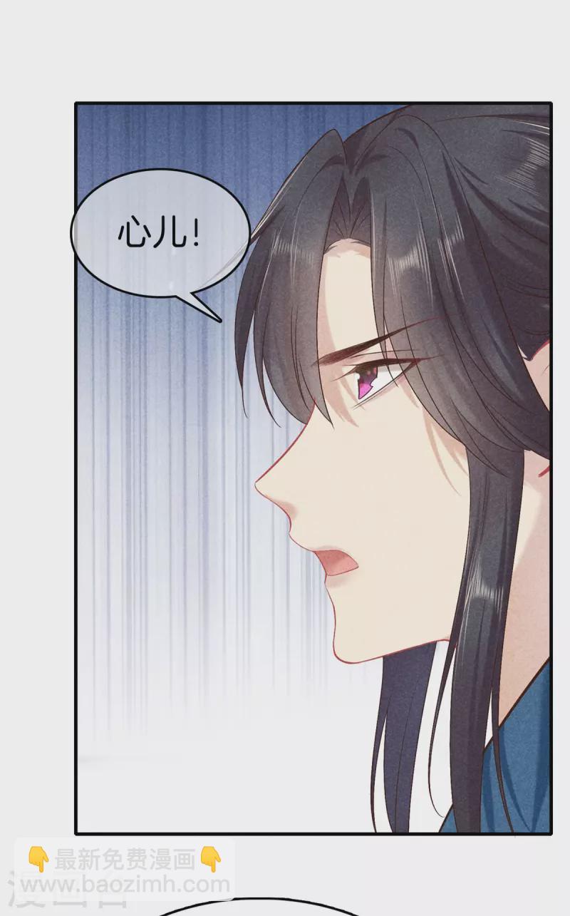 第134话 撕破脸-第134话