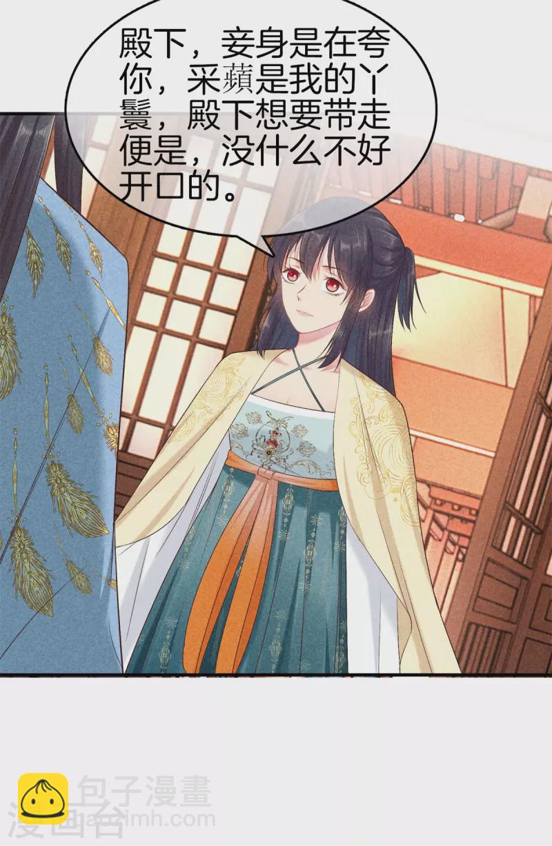 第134话 撕破脸-第134话