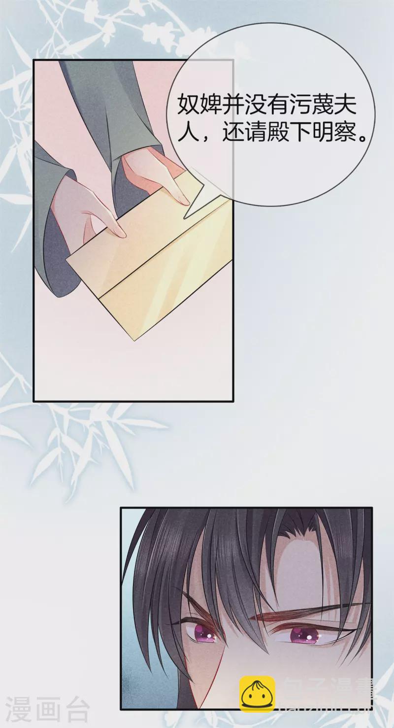 第134话 撕破脸-第134话