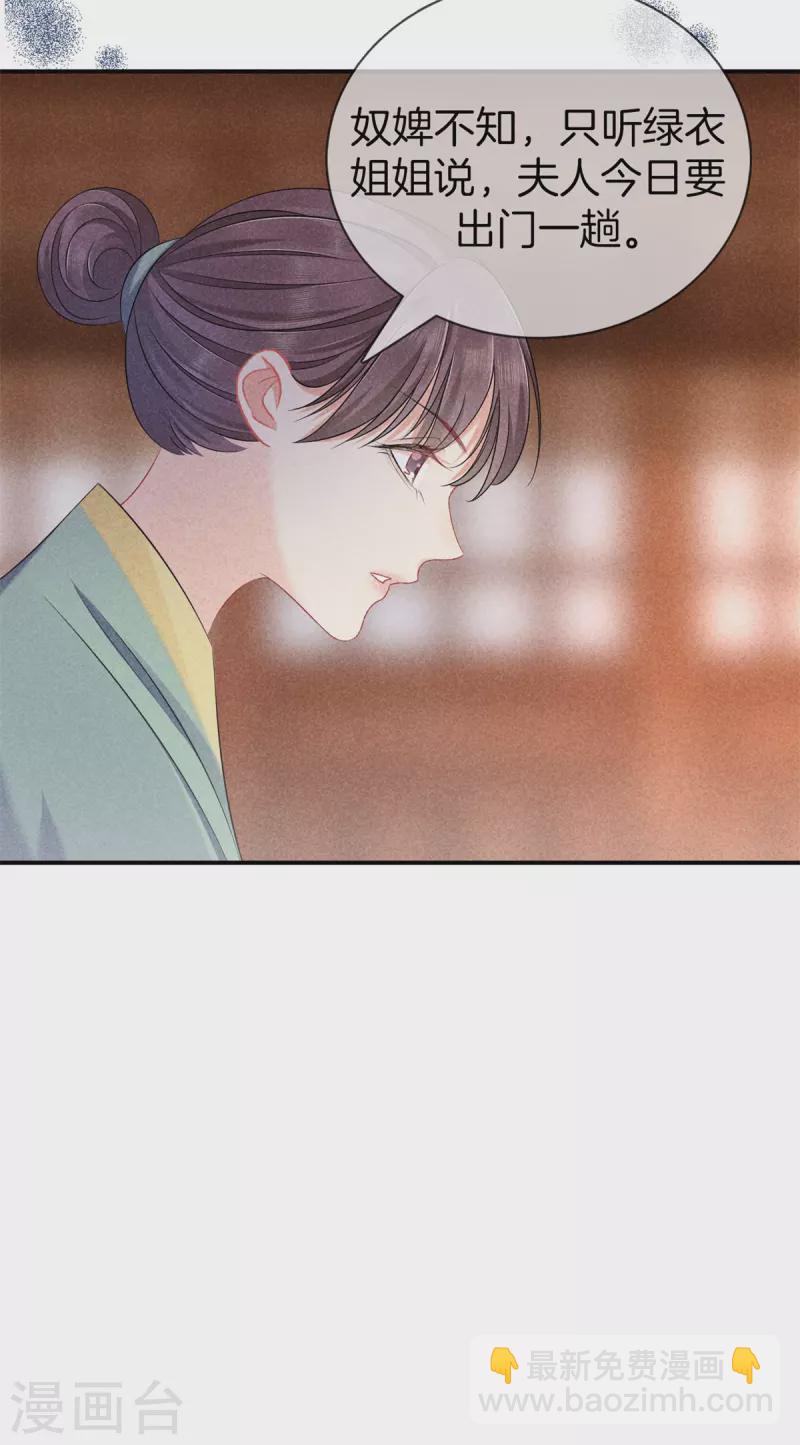 第134话 撕破脸-第134话